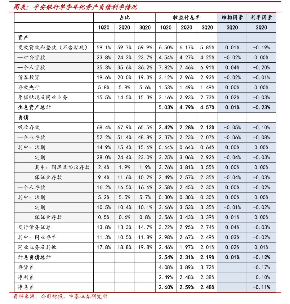 603798，筹划重大事项“一日游”！明天复牌
