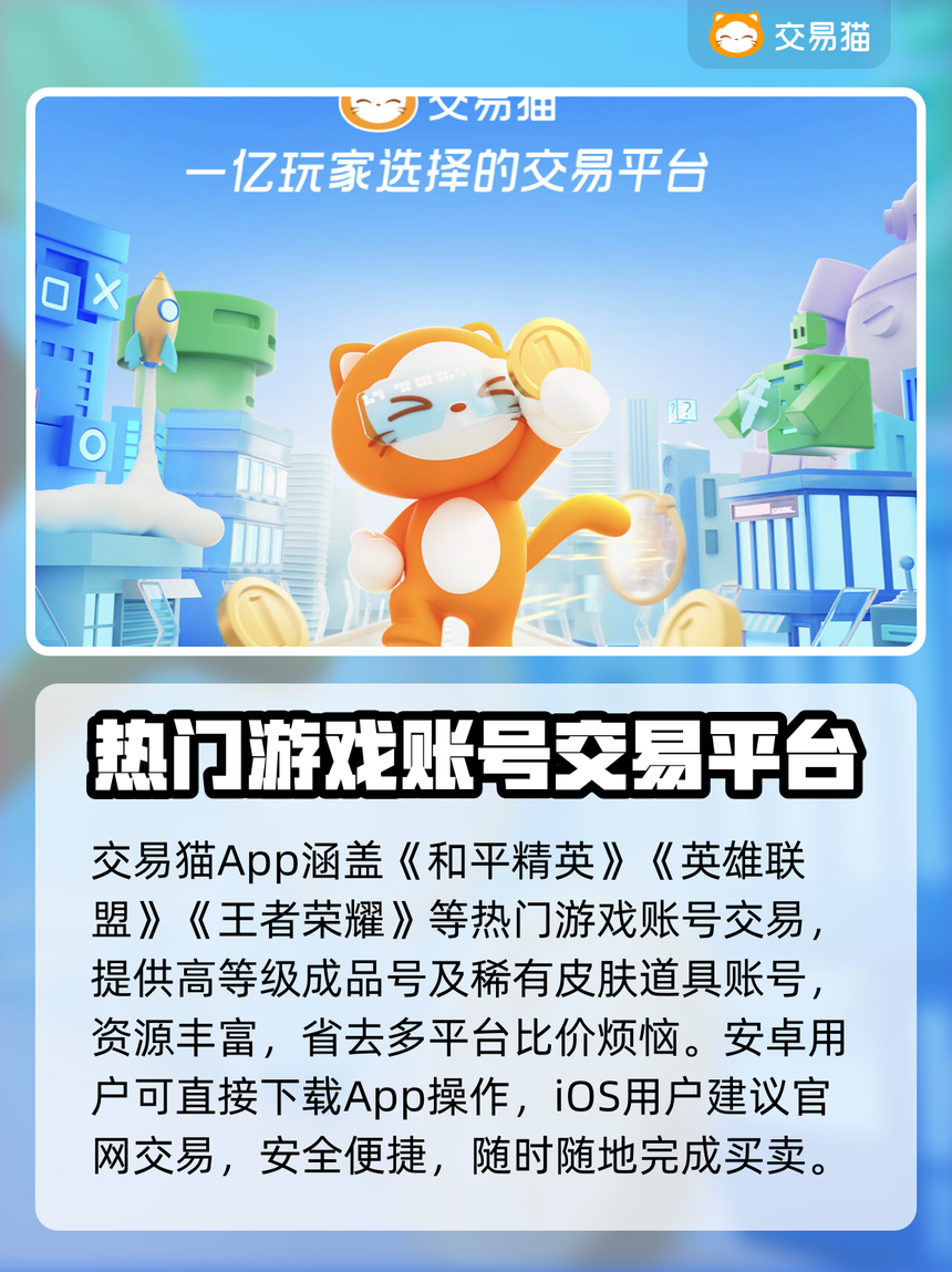 182个！今年首批游戏版号来了！腾讯网易在列