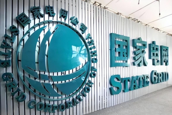 中国国家电网公司董事长张智刚会见哈萨克斯坦电网公司董事会主席纳比·艾特扎诺夫