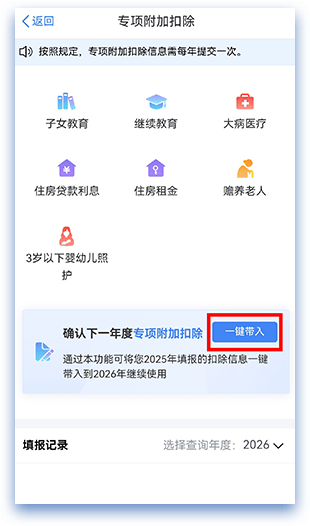 阿根廷税收和海关管控局取消信用卡外币消费30%附加税