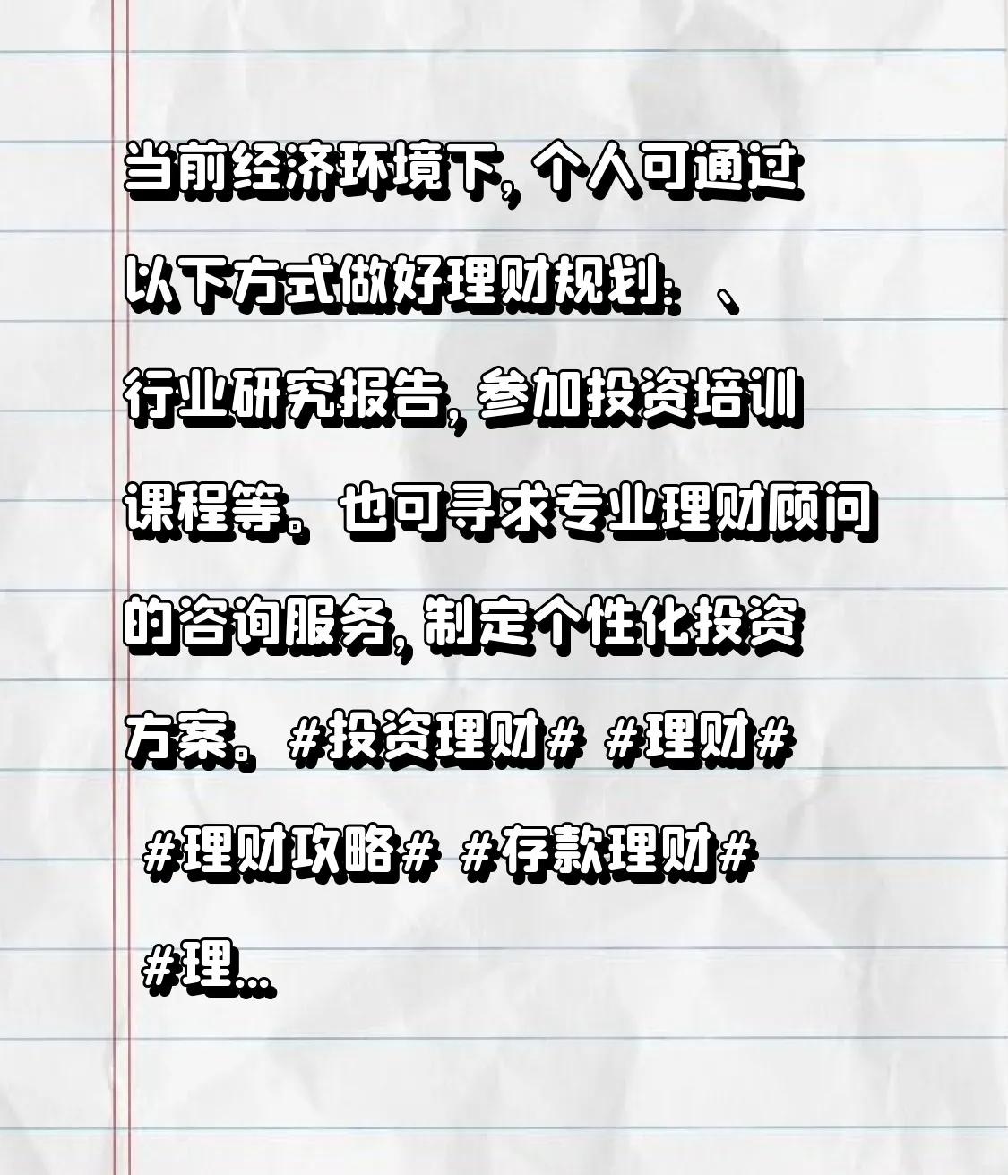 2025年前十月加纳银行业信贷规模显著收缩 私营部门仍为资金主要流向