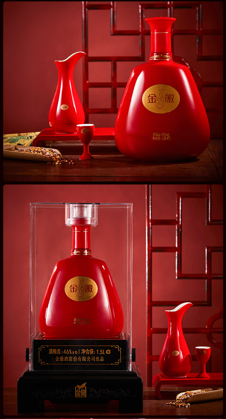 金徽股份盘中创历史新高