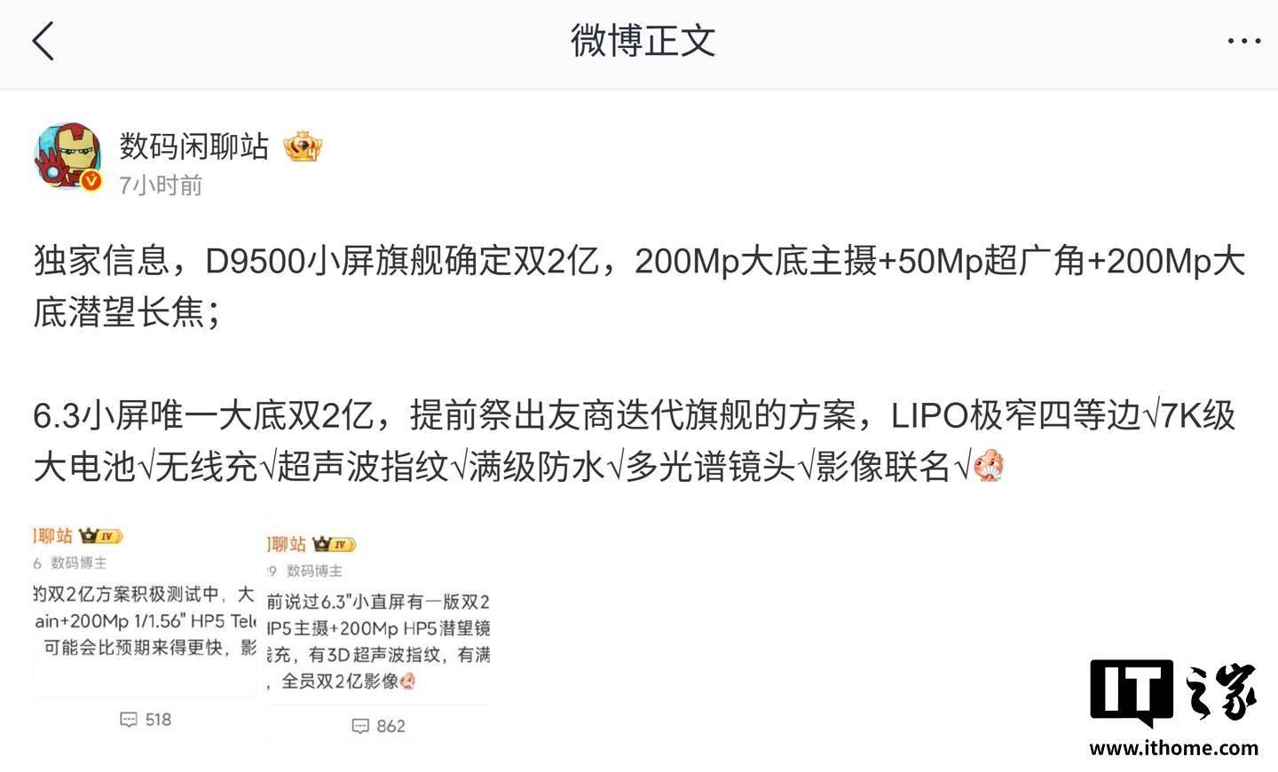 布局锂电材料行业 鼎龙股份拟6.3亿收购皓飞新材70%股权