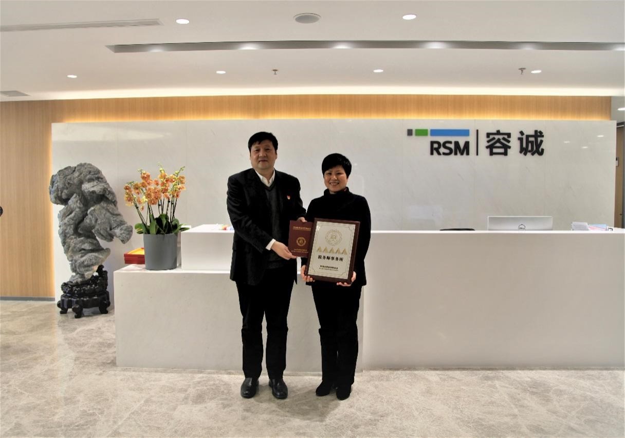 容诚所连环罚单落地：一个月内遭双线追责，27人被问责创行业纪录