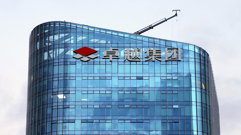 保利置业集团附属发行5亿元中期票据 年利率2.95%