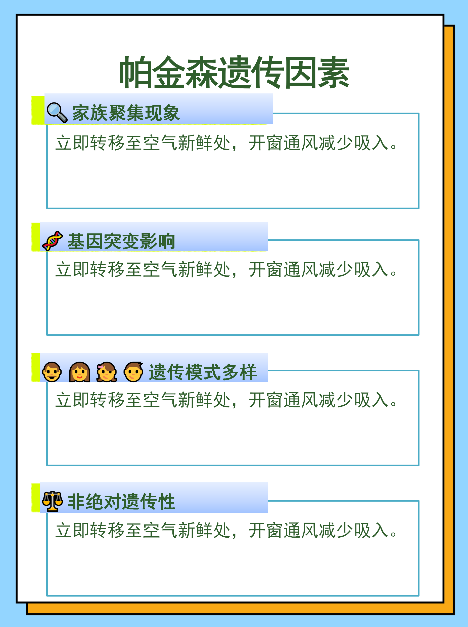 印度尼帕病毒致死率最高100% 但人传人几率小