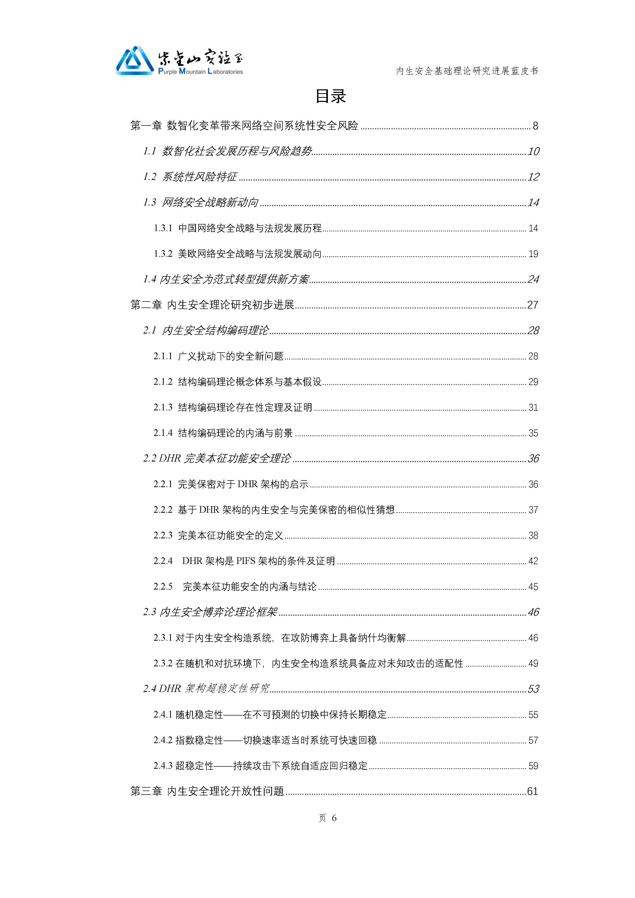 从“三驾马车”看2025中国经济高质量收官的内生逻辑与外部意义
