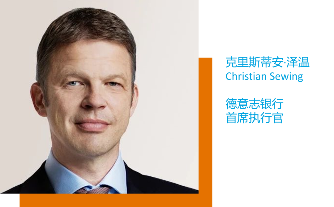 德国首次通过银行发行20年期国债测试市场需求