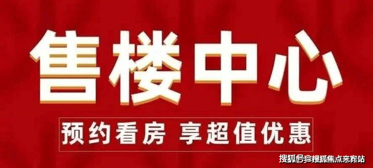 万科“22万科MTN005”展期议案获通过