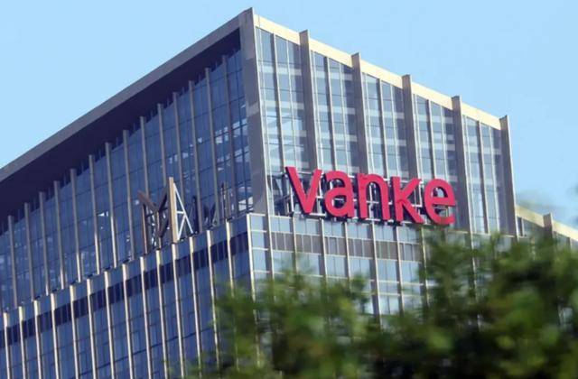 万科“22万科MTN004”展期议案获通过