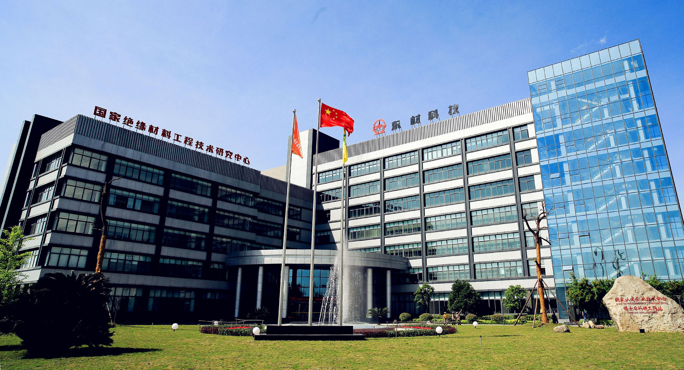 东材科技等三家上市公司实控人熊海涛被立案调查！