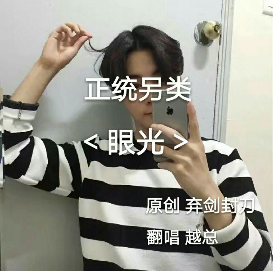 越总理范明政:越南希加强与日荷的前沿领域合作