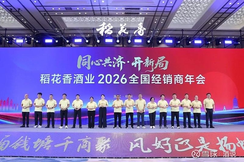 十五五启航・共拓新局!“浦江论商2026”主题论坛在沪成功举办,江苏银行上海分行发布“沪贸批次贷”创新金融产品