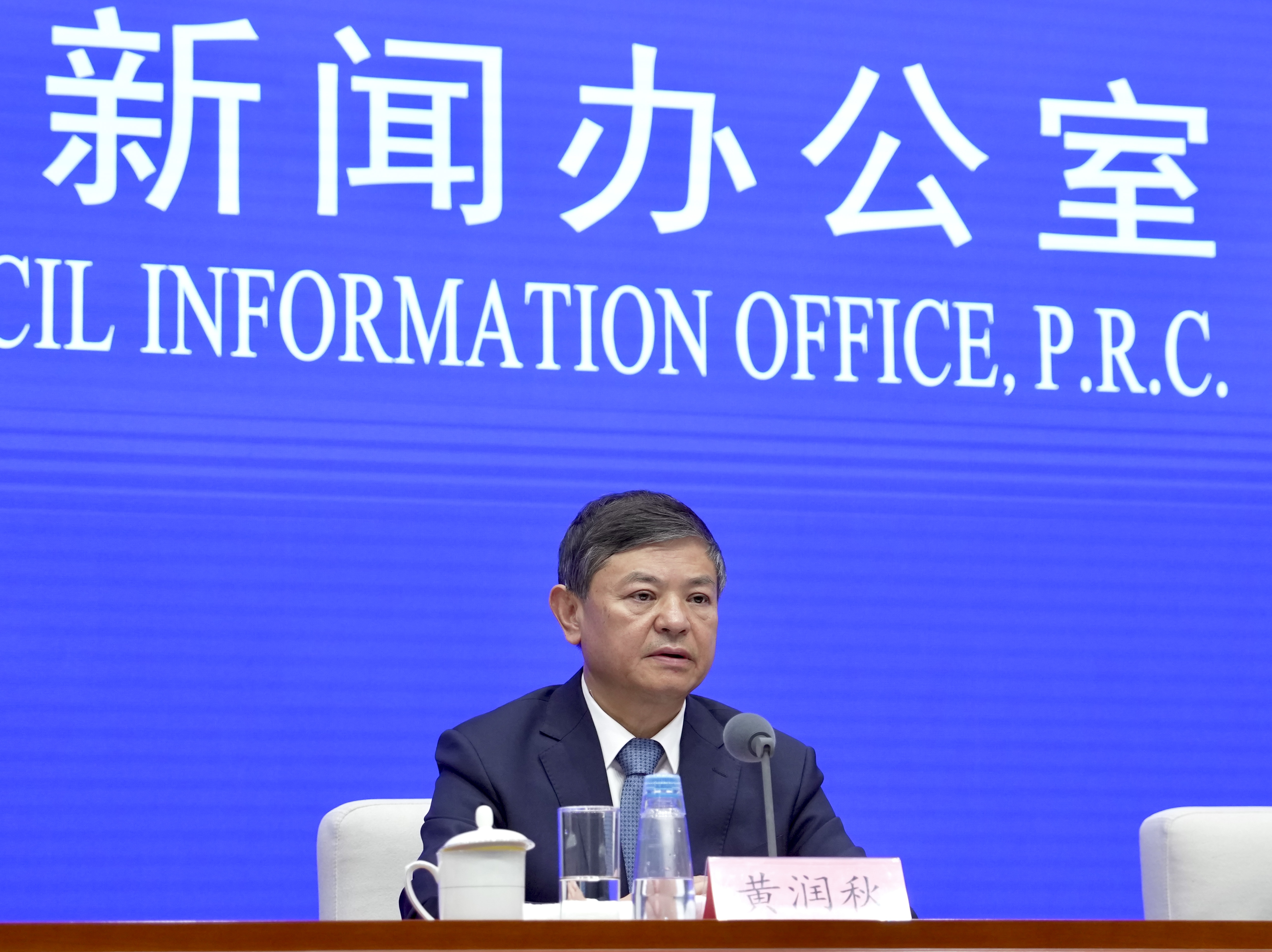 今日看点｜国新办将举行2025年国资央企高质量发展情况新闻发布会