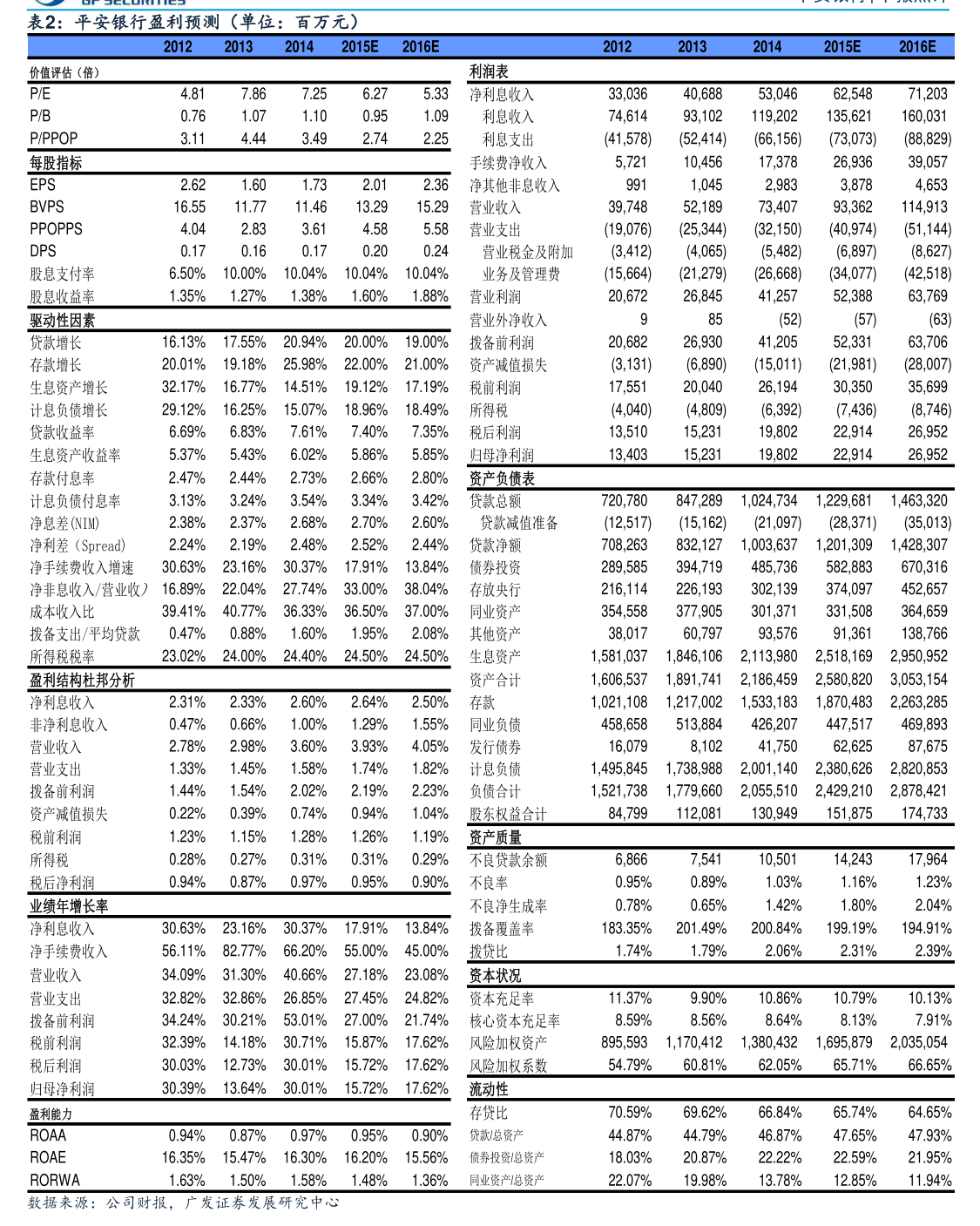 恒运昌科创板上市 加码半导体核心零部件国产化