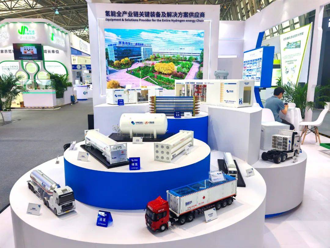 国内首台Ⅳ型瓶氢气管束集装箱下线 中集解锁氢能储运装备新方案