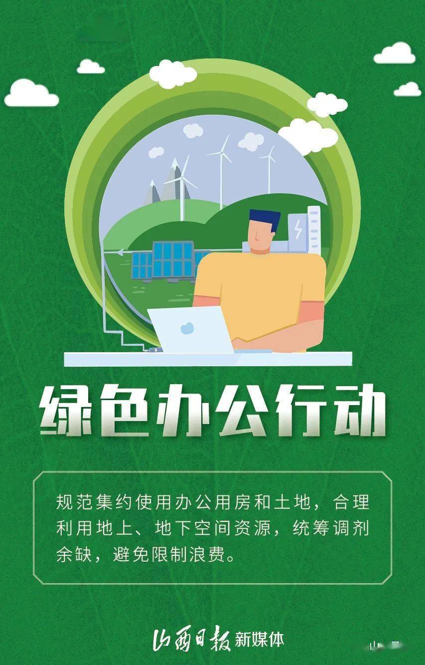 永兴股份获准发行30亿元科创债 绿色融资有望助力增厚业绩