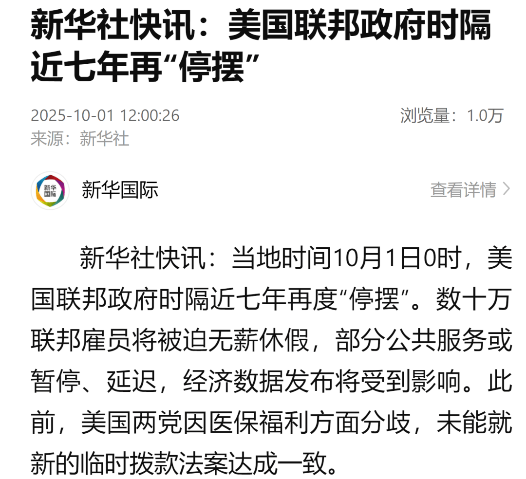 美国暂停对加纳等75国的签证审批