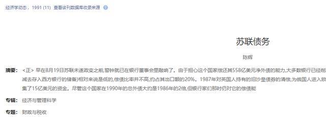 加纳仍欠独立发电企业超过7亿美元债务