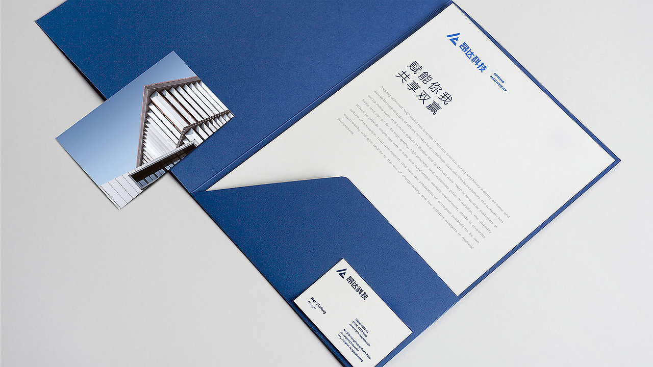 专业运营赋能生态园动力携手岁金共筑产业创新范本