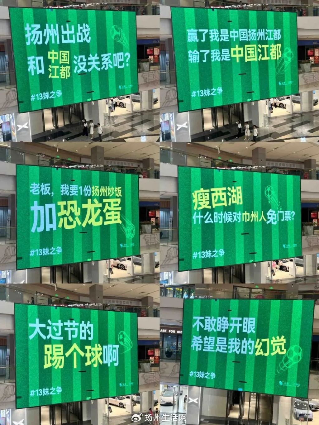 阿迪达斯赞助苏超是标志性事件