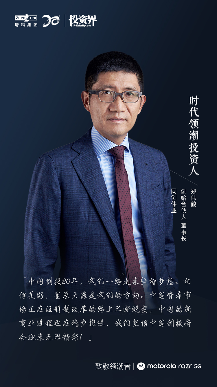 易点天下等成立创投合伙企业