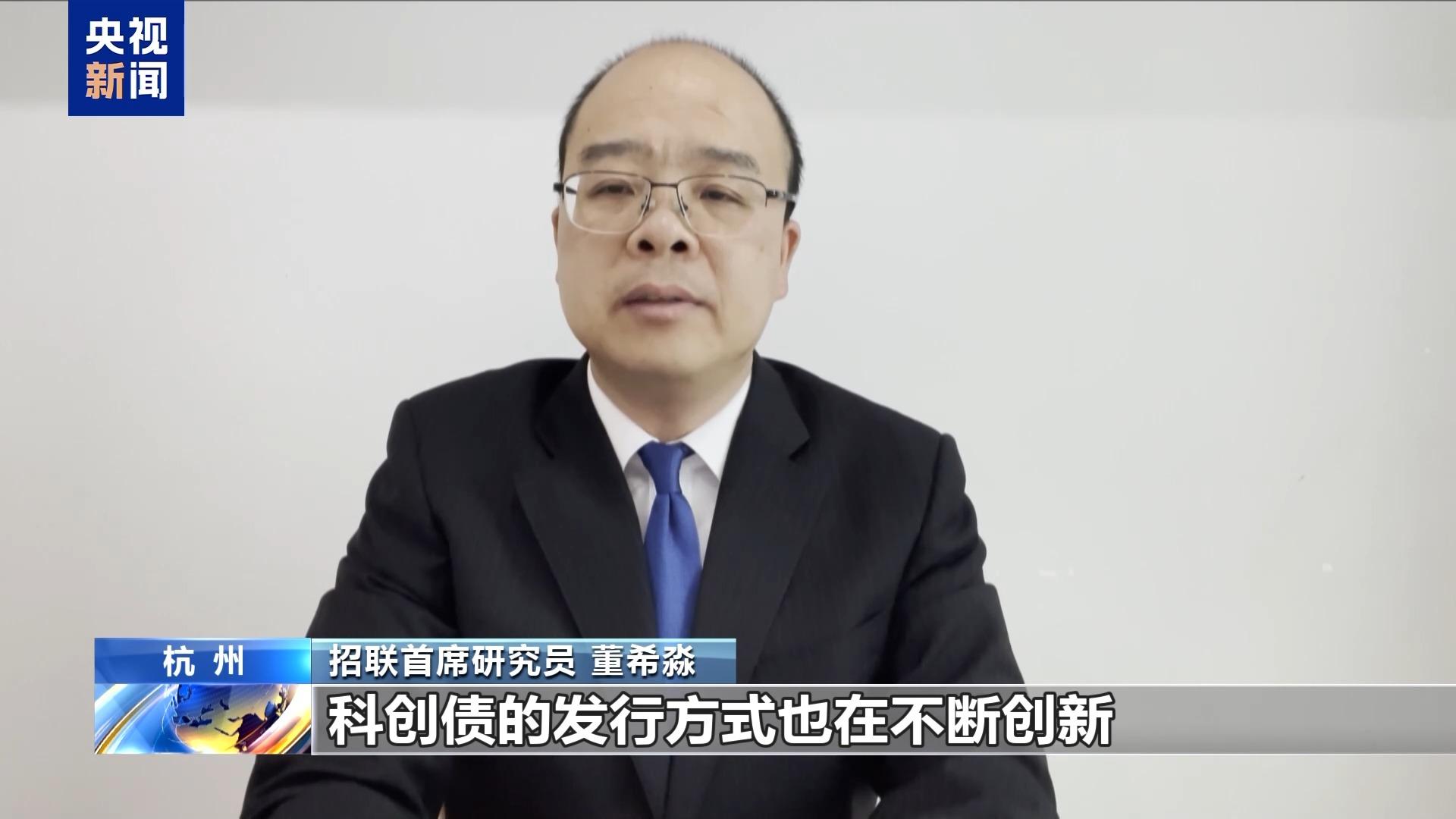 永兴股份获准发行30亿元科创债