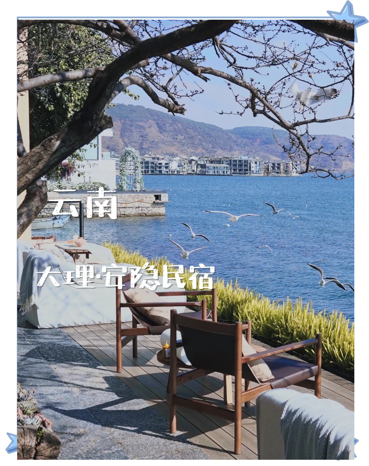 洱波三万顷,追寻大理的隐秘踪迹