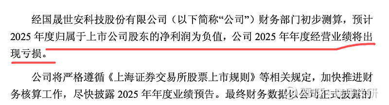 频“接盘”关联亏损资产的江西长运：核心主业疲软，自2016年起持续亏损