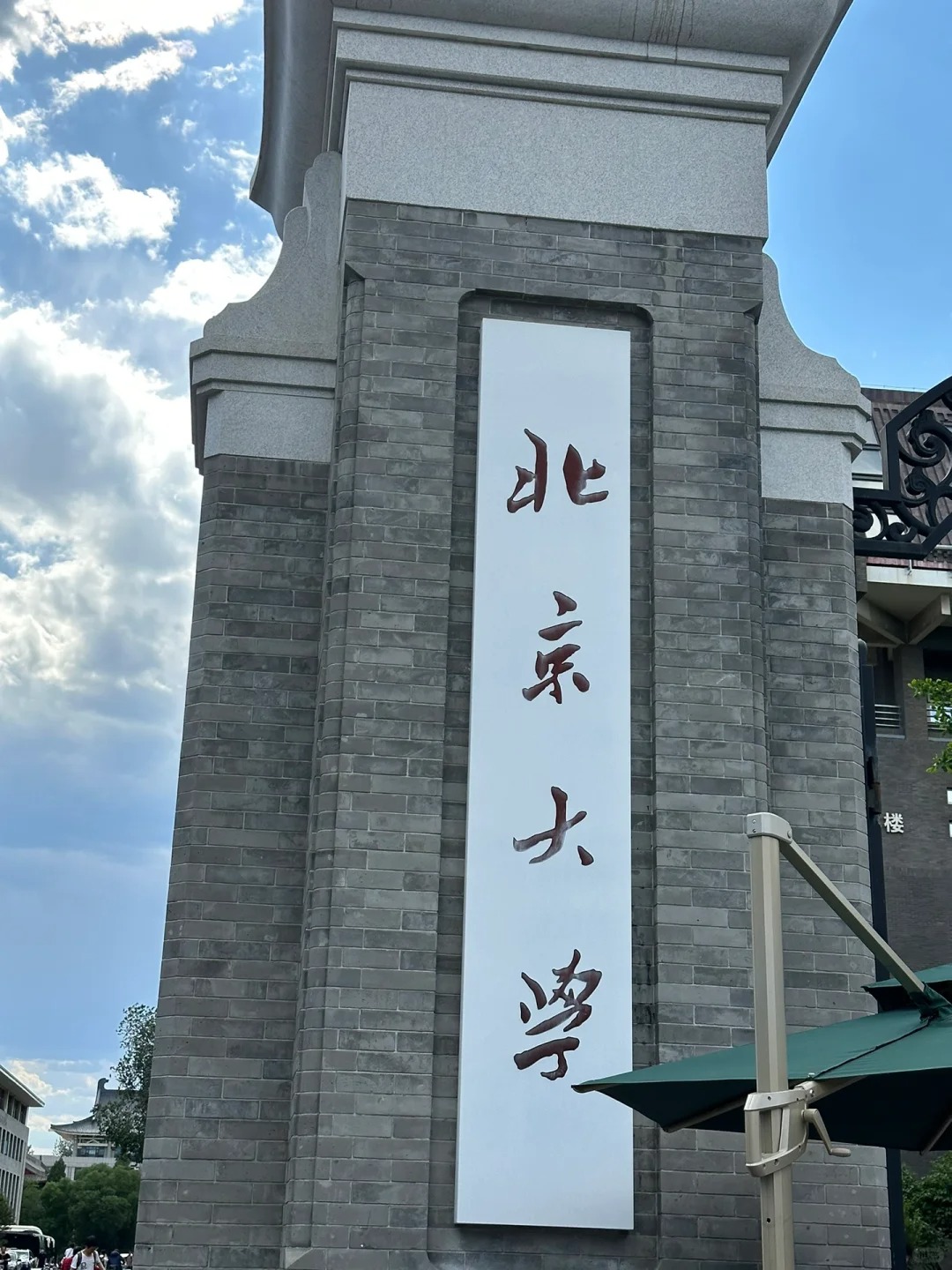 平安银行、中信证券、东方证券位列前三！2025年记账式国债现货交易量排名出炉