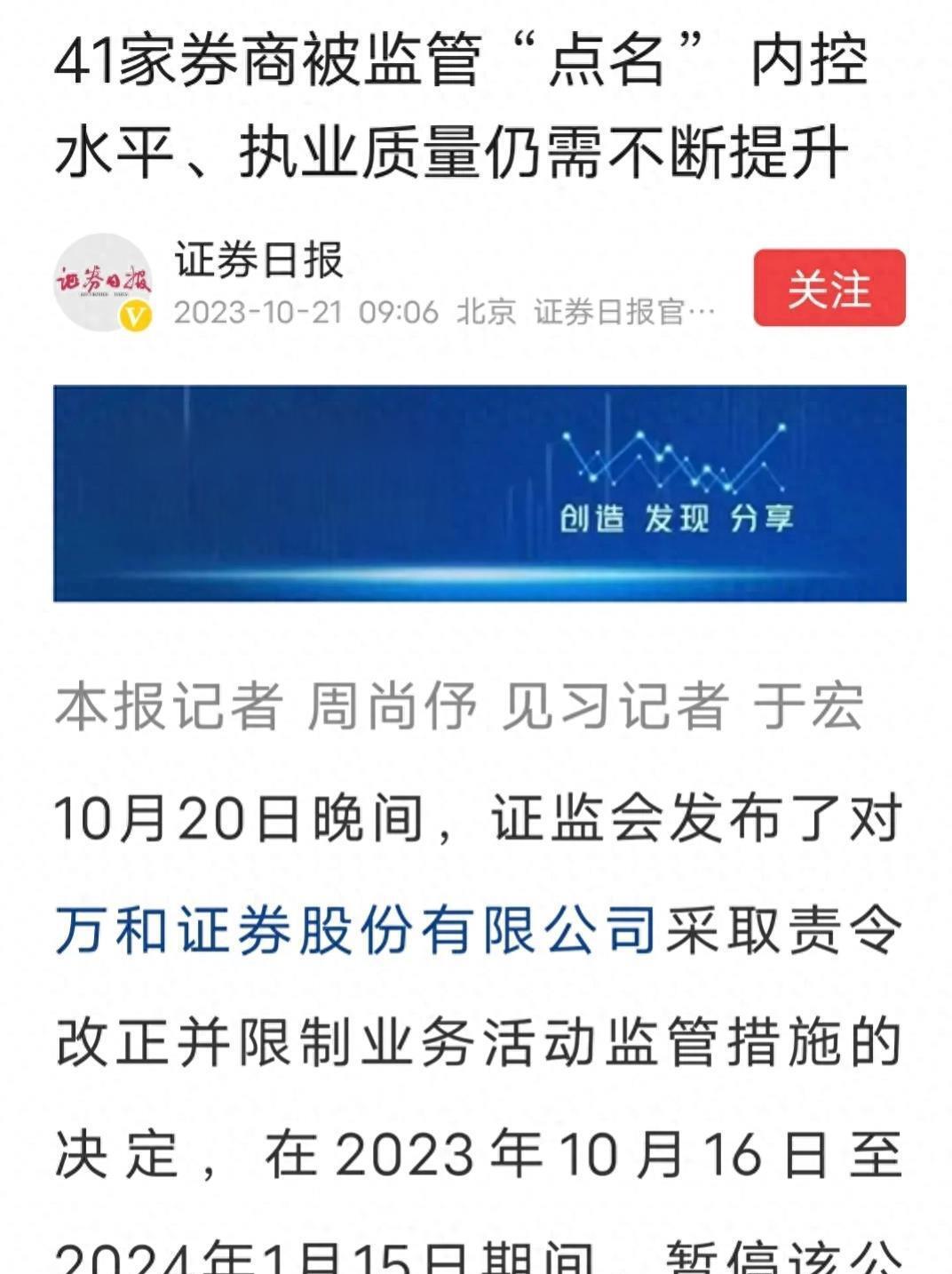 散户乐观升温，机构趋于审慎 A股预期现明显分化，楼市情绪持续降温
