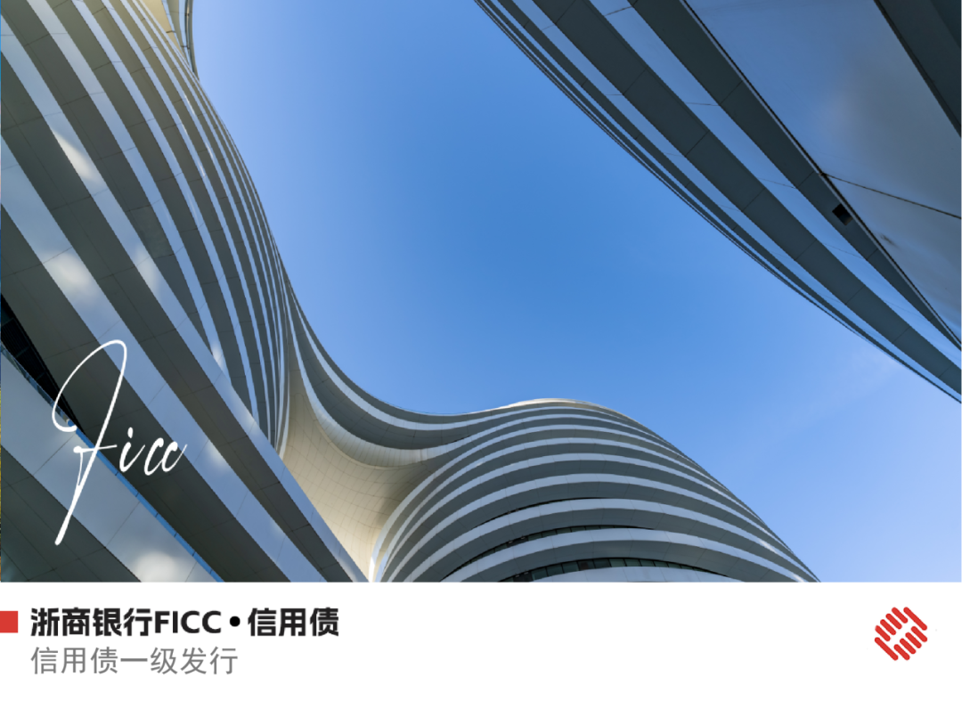 中国平煤神马集团5亿元短融完成发行，利率1.92％