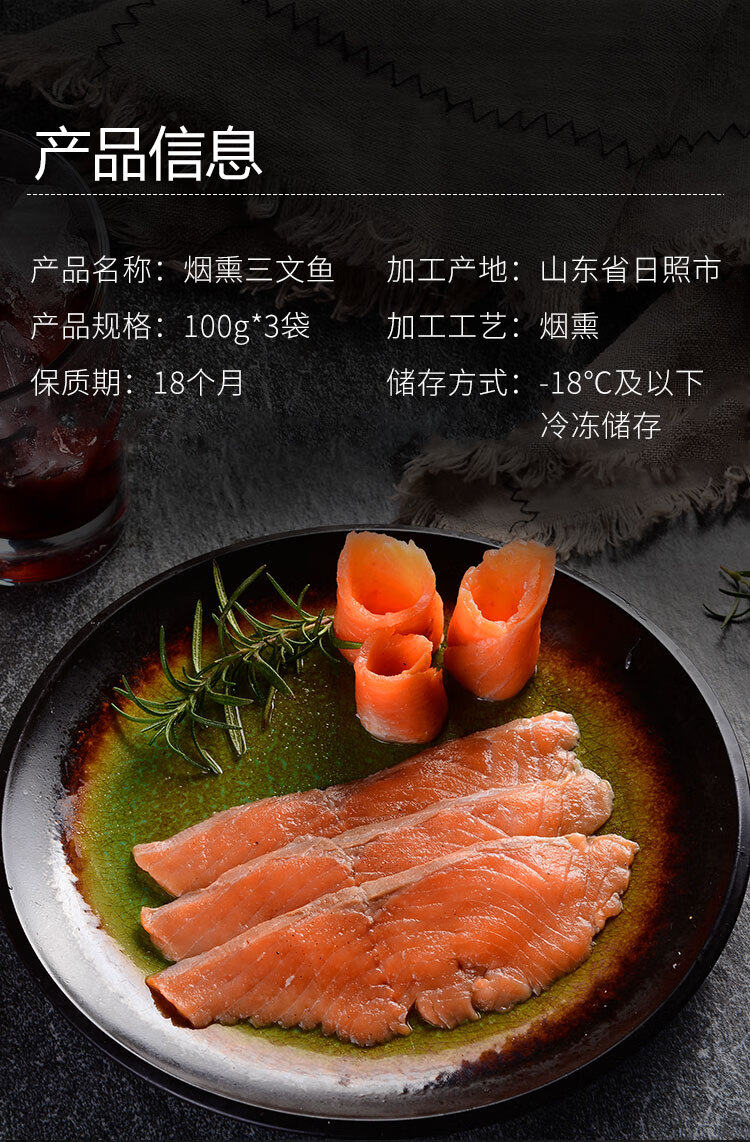 鲑鳟鱼成智利第三大出口产品