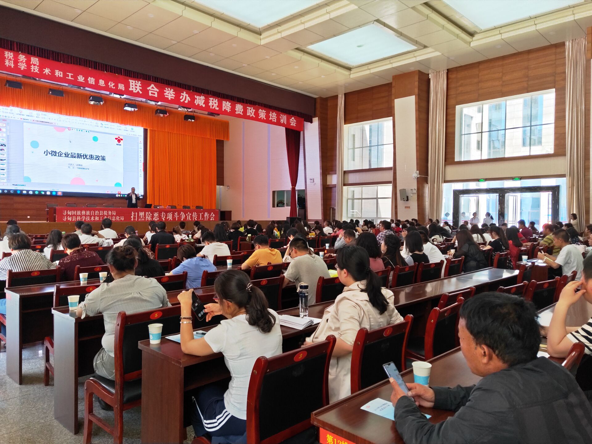 卡斯特拟为中小微企业提供减税优惠