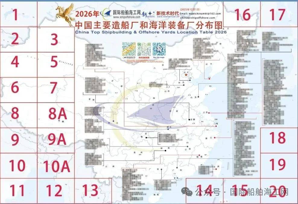 喀麦隆：克里比炼油厂投产时间提前至2026年下半年