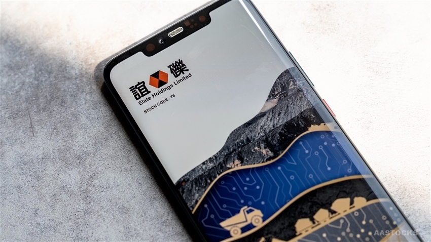 中联重科：拟发行60亿元于2031年到期的可换股债券