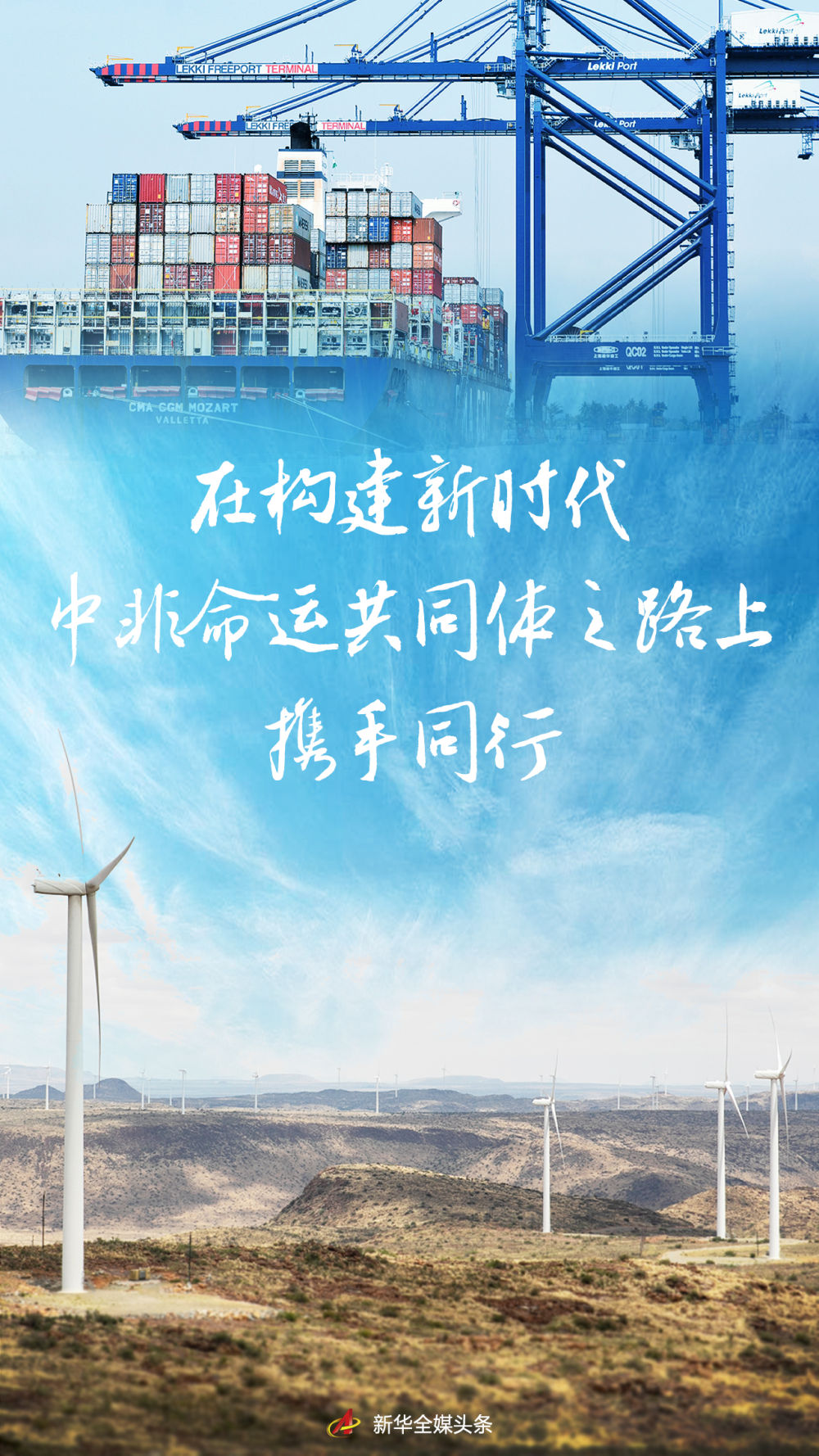 中非国家经济共同体对外关税：自2026年1月1日起在喀麦隆生效