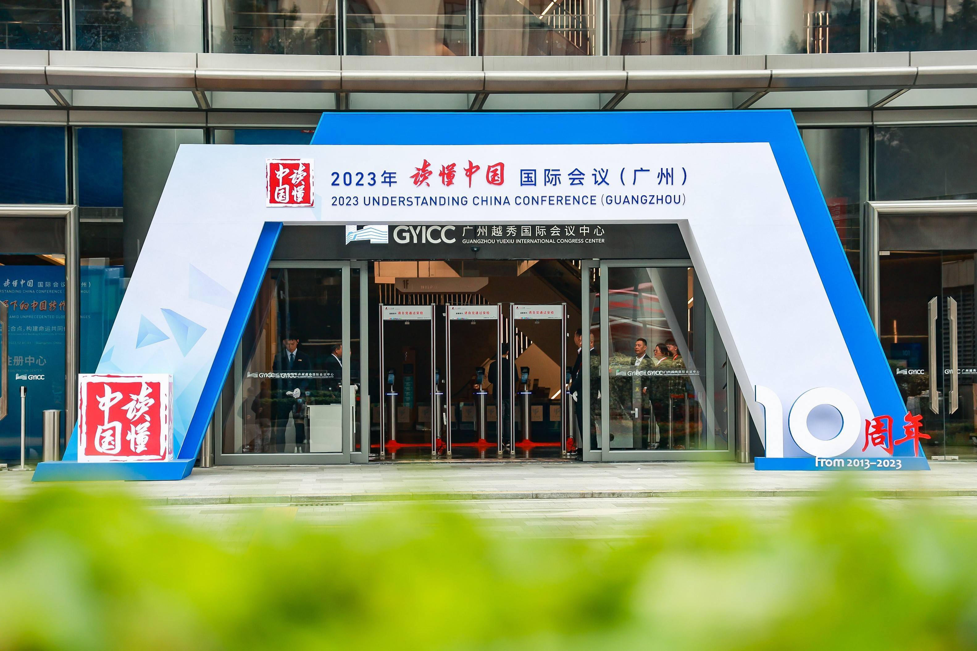 中国实践中的利益协调（一）：主体利益共生与算法监管