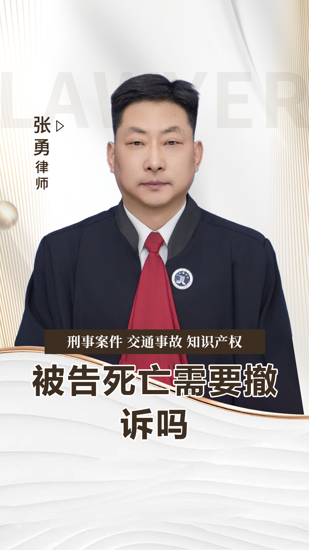 2亿侵占案判了,中百集团“失血”仍未停,判决难追回巨款,转型难补巨额亏损