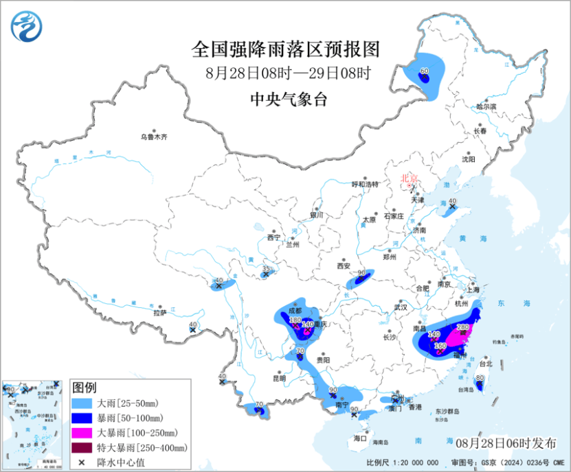 华南沿海强降雨频繁局地有大暴雨 北方多地闷热将缓解