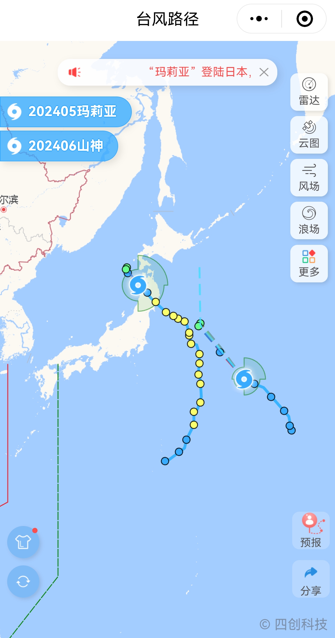 华南沿海强降雨频繁局地有大暴雨 北方多地闷热将缓解