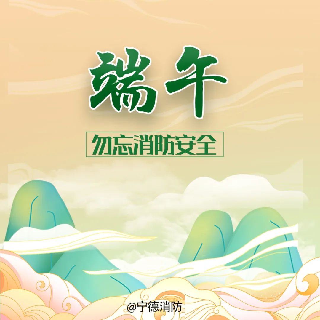 防台风可不只是“家里蹲” 这份安全防护攻略请收好