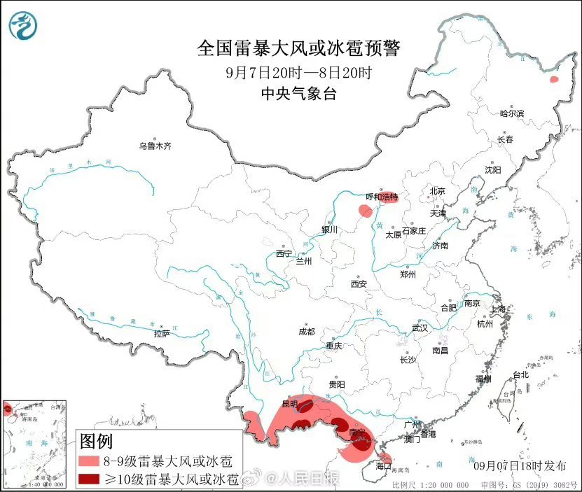 福建广东广西海南等地有暴雨到大暴雨 北方多对流天气 蒙晋冀黑等地有强降雨