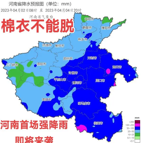 广东广西福建浙江等地有强降雨 山西河北山东等地有暴雨到大暴雨