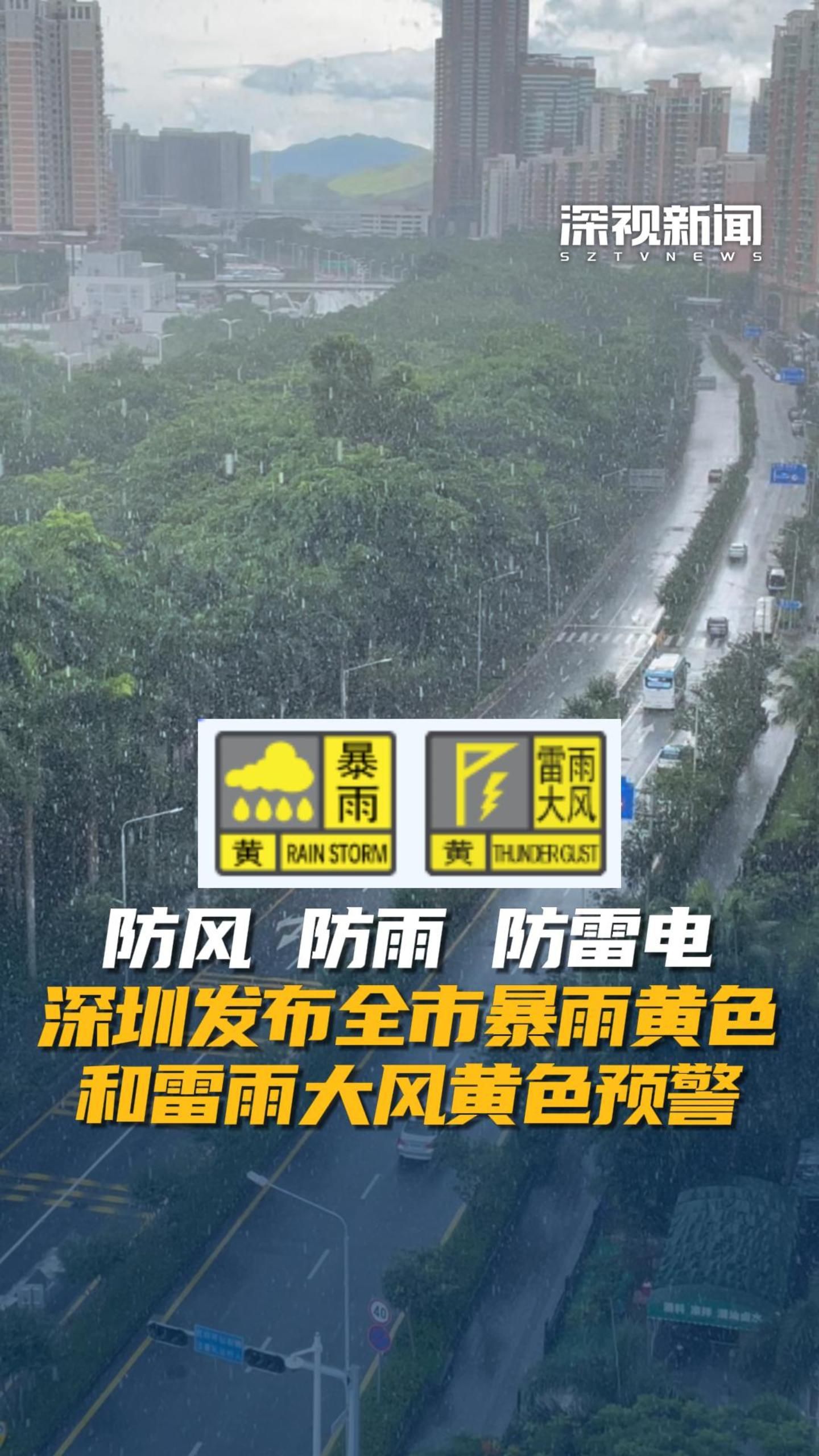 暴雨黄色预警:浙江福建等5省部分地区有大暴雨