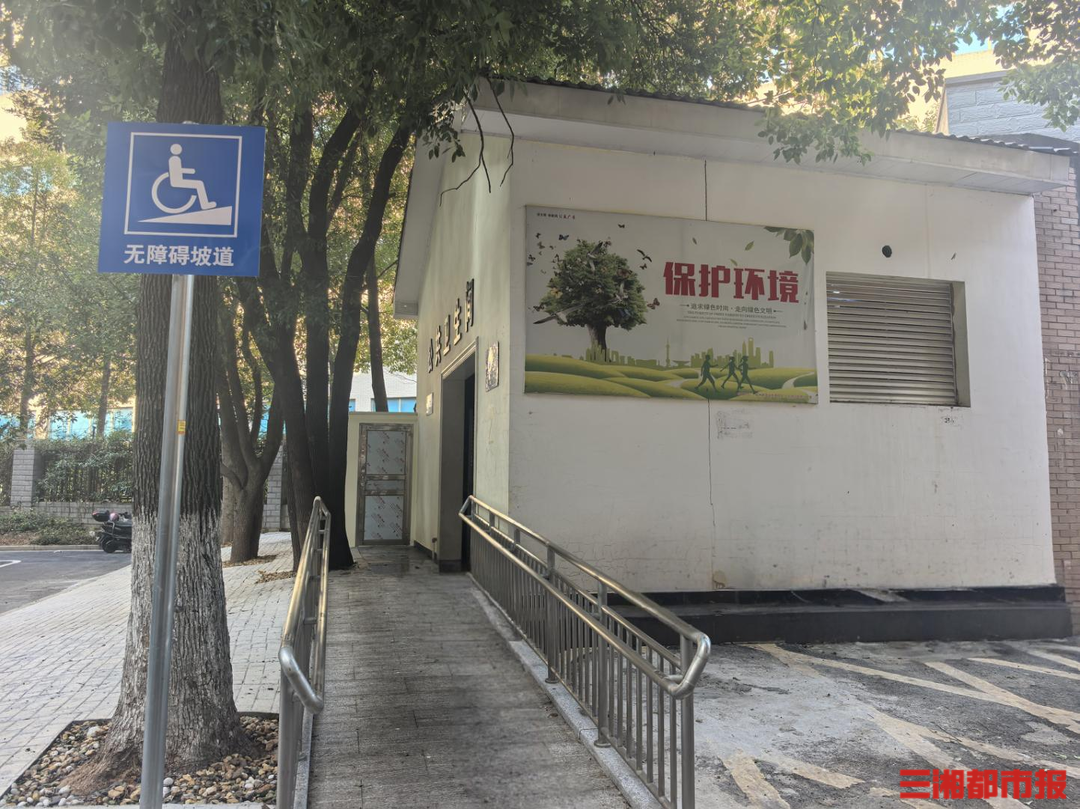 我国加速推进无障碍环境建设