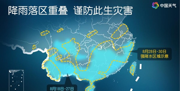 花15天写个“6” 台风“沙德尔”终于结束 新台风又在酝酿