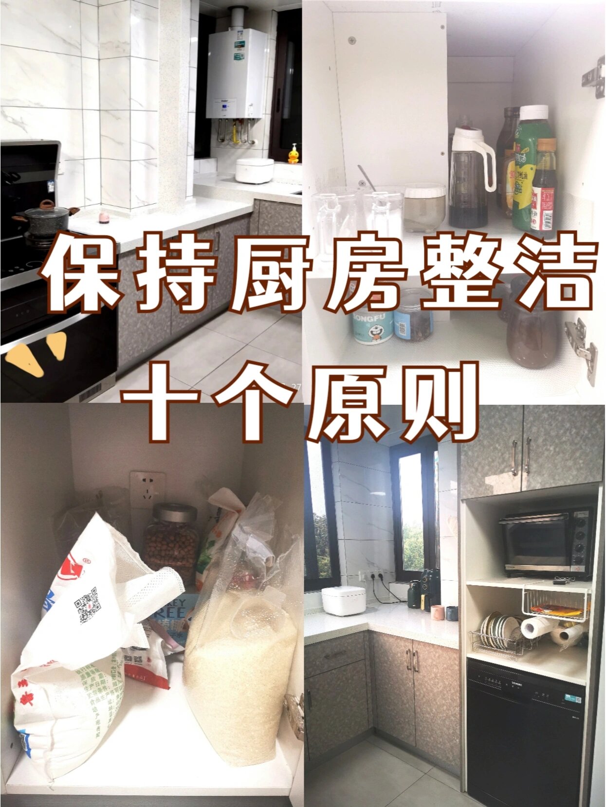 藏在厨房里的6个小习惯,正在悄悄拖垮全家人的健康 | 健康习惯研究所