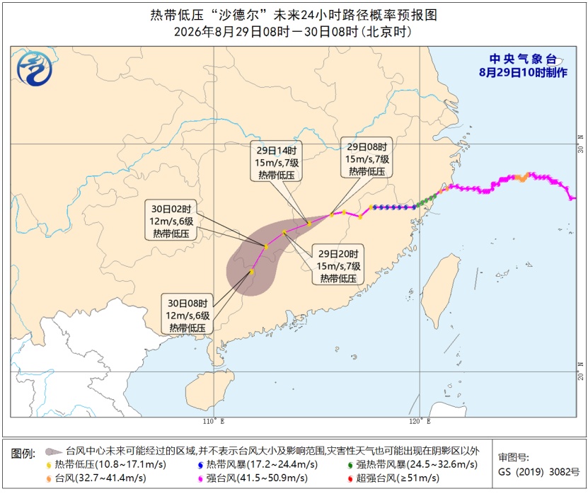 中央气象台:四川重庆湖北等地局地有暴雨