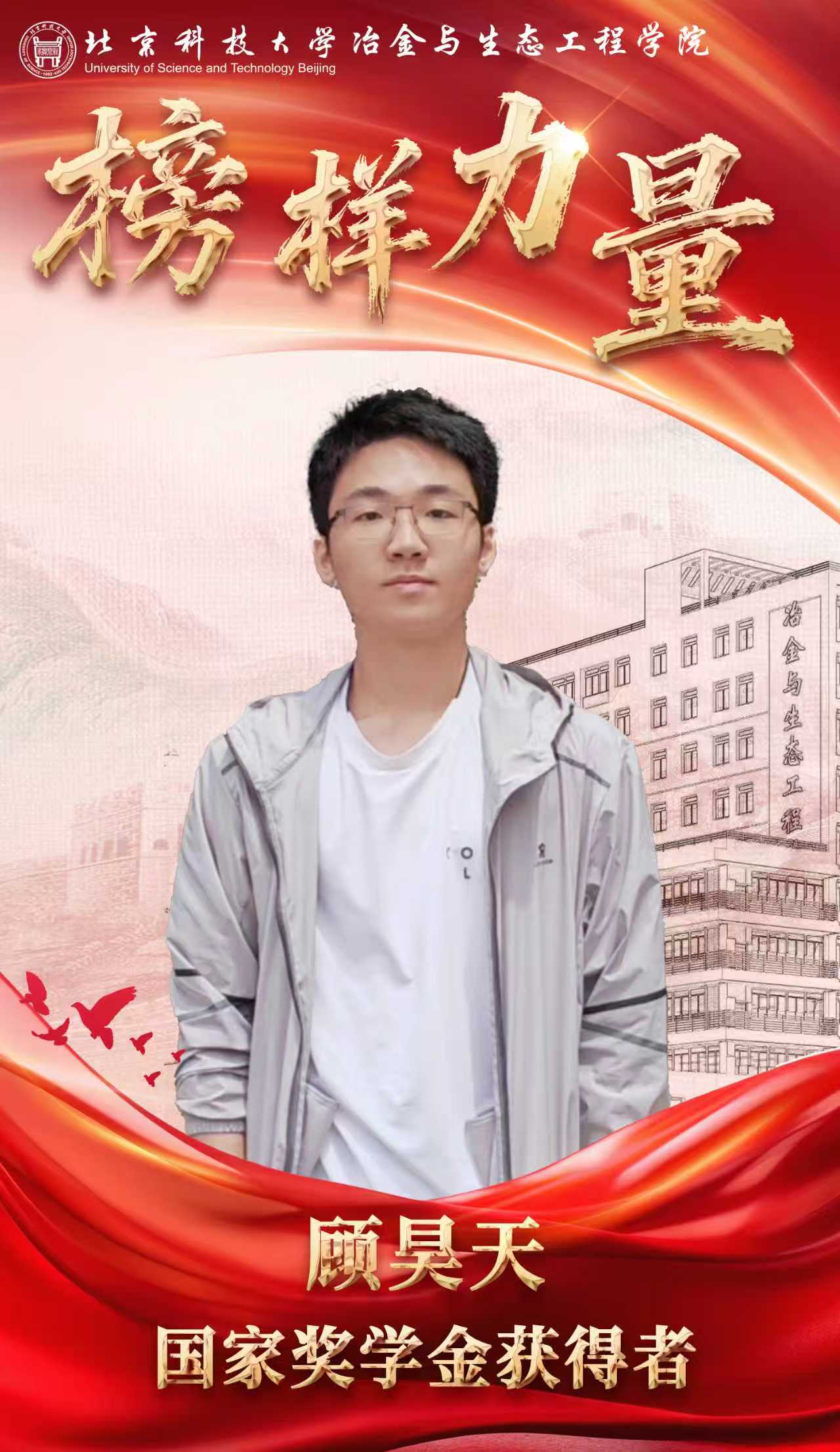 青春华章|超六成受访大学生认为科学家是“可接近的榜样”